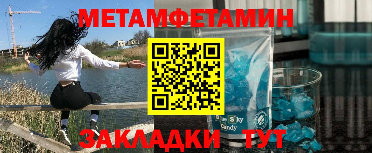 Amphetamine 98% Балашов