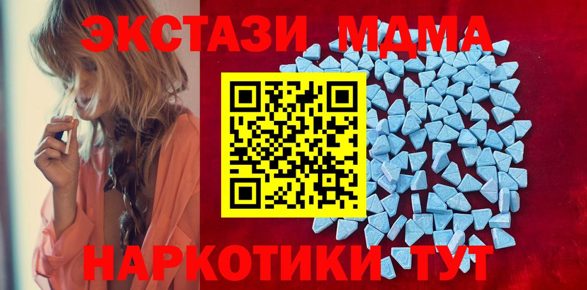 Балашов  Ecstasy бентли  где купить   Вход с VPN 