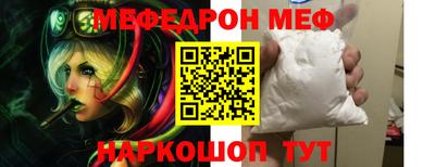 MESCALINE Кулебаки
