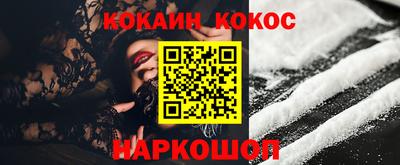 винт Кунгур