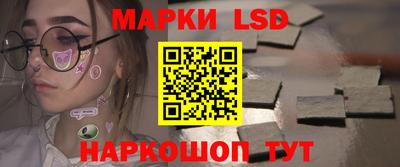 бутик Ликино-Дулёво
