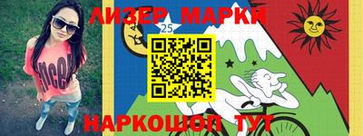 кокаин перу Лесосибирск