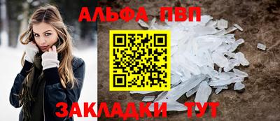 Альфа ПВП Кумертау