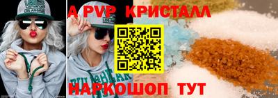 Альфа ПВП Кумертау