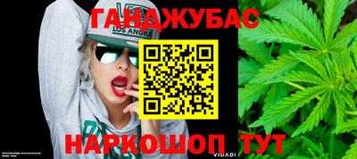 амф Ливны