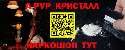 Альфа ПВП Кумертау