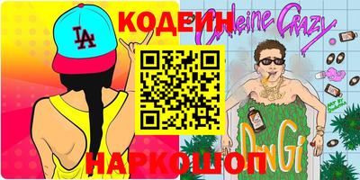винт Кунгур