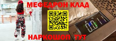 MESCALINE Кулебаки