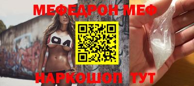 MESCALINE Кулебаки