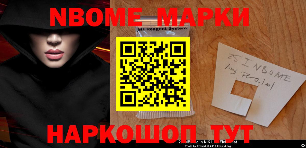 LSD-25 экстази кислота Балашов