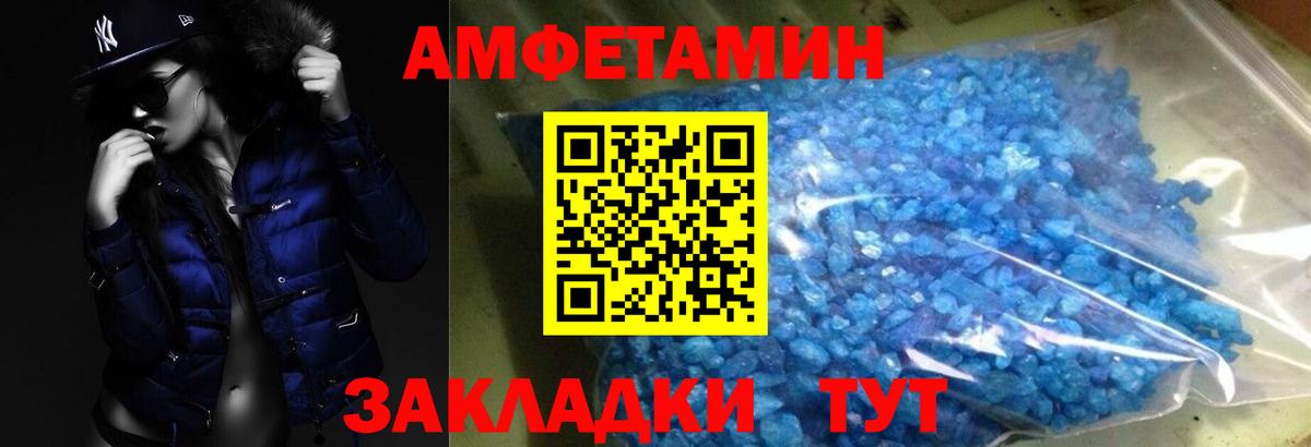 Метамфетамин витя Балашов