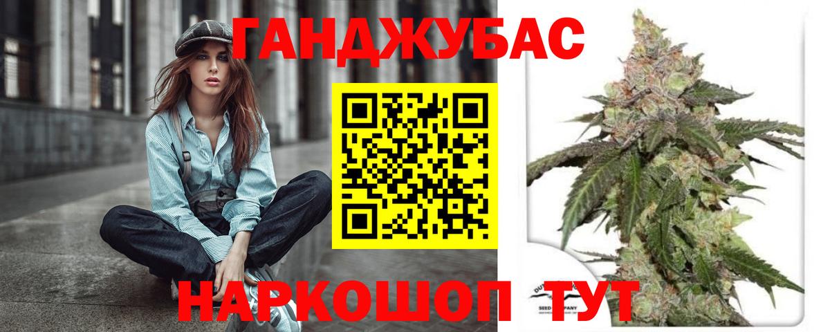 Канабис индика Балашов